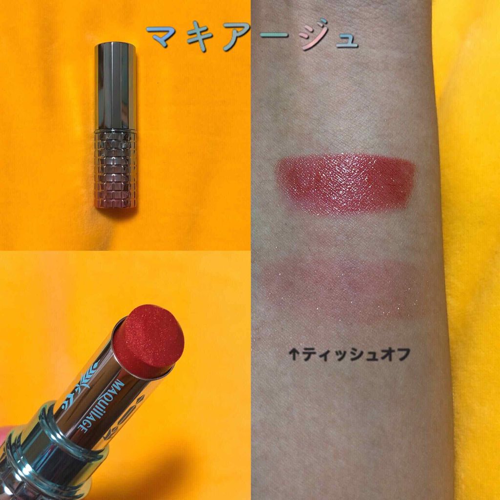ドラマティックルージュEX/マキアージュ/口紅を使ったクチコミ（3枚目）