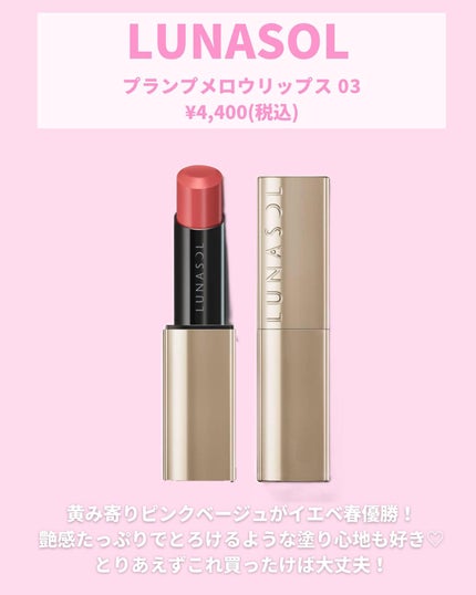 ルージュ ココ フラッシュ/CHANEL/口紅を使ったクチコミ(5枚目)