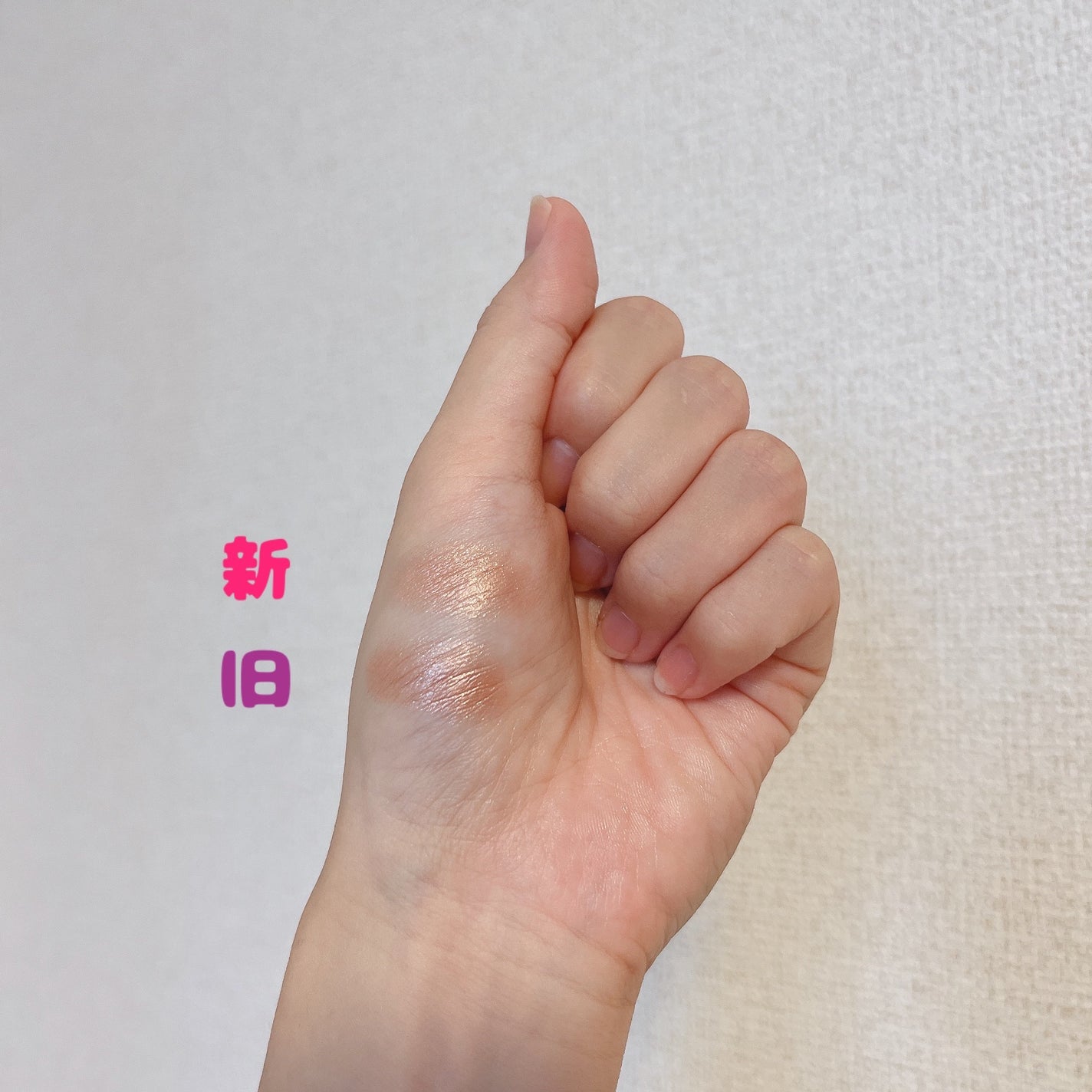 アイグロウジェム スキンシャドウ/DECORTÉ/ジェル・クリームアイシャドウを使ったクチコミ(4枚目)