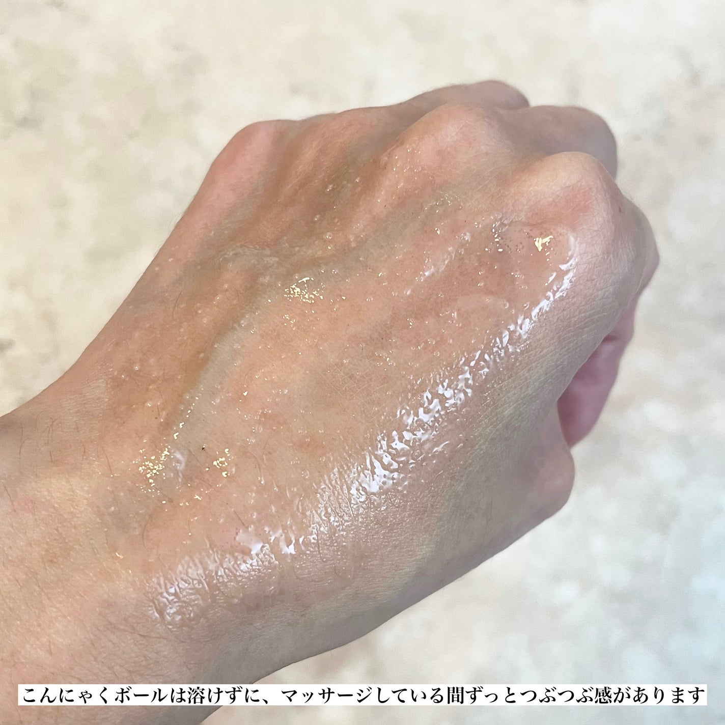 エリー on LIPS 「こんにゃくボールでつるんと肌に!ニキピタGGシリーズ GGモ..」(7枚目)