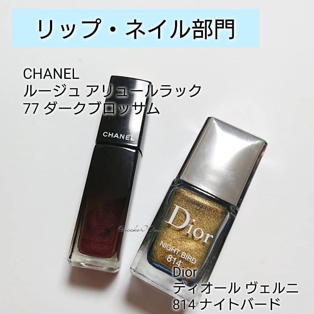 ディオール ヴェルニ/Dior/マニキュアを使ったクチコミ(5枚目)