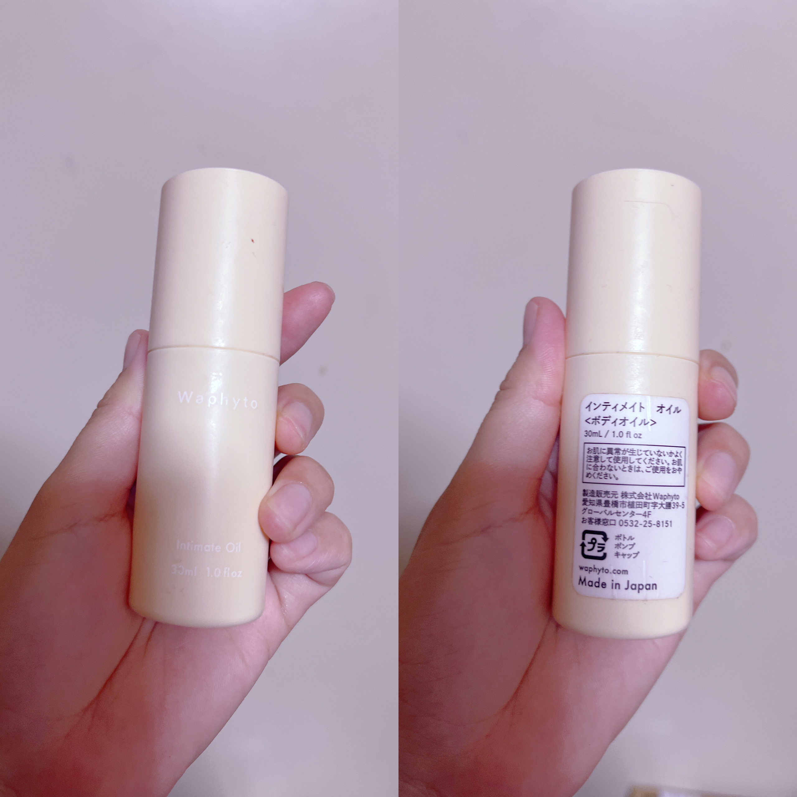 Intimate Oil インティメイト オイル/Waphyto/デリケートゾーンケアを使ったクチコミ（1枚目）
