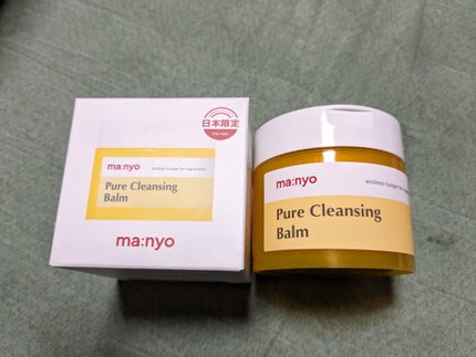 ピュアクレンジングバーム/manyo/クレンジングバームを使ったクチコミ(1枚目)