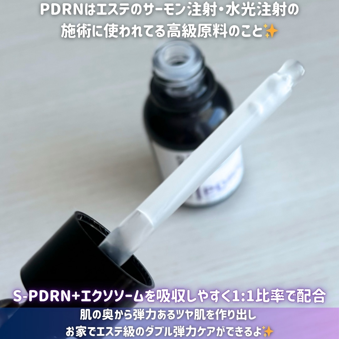 ダーマアンサー PDRN アクティブブースト1:1アンプル/CNP Laboratory/美容液を使ったクチコミ（2枚目）