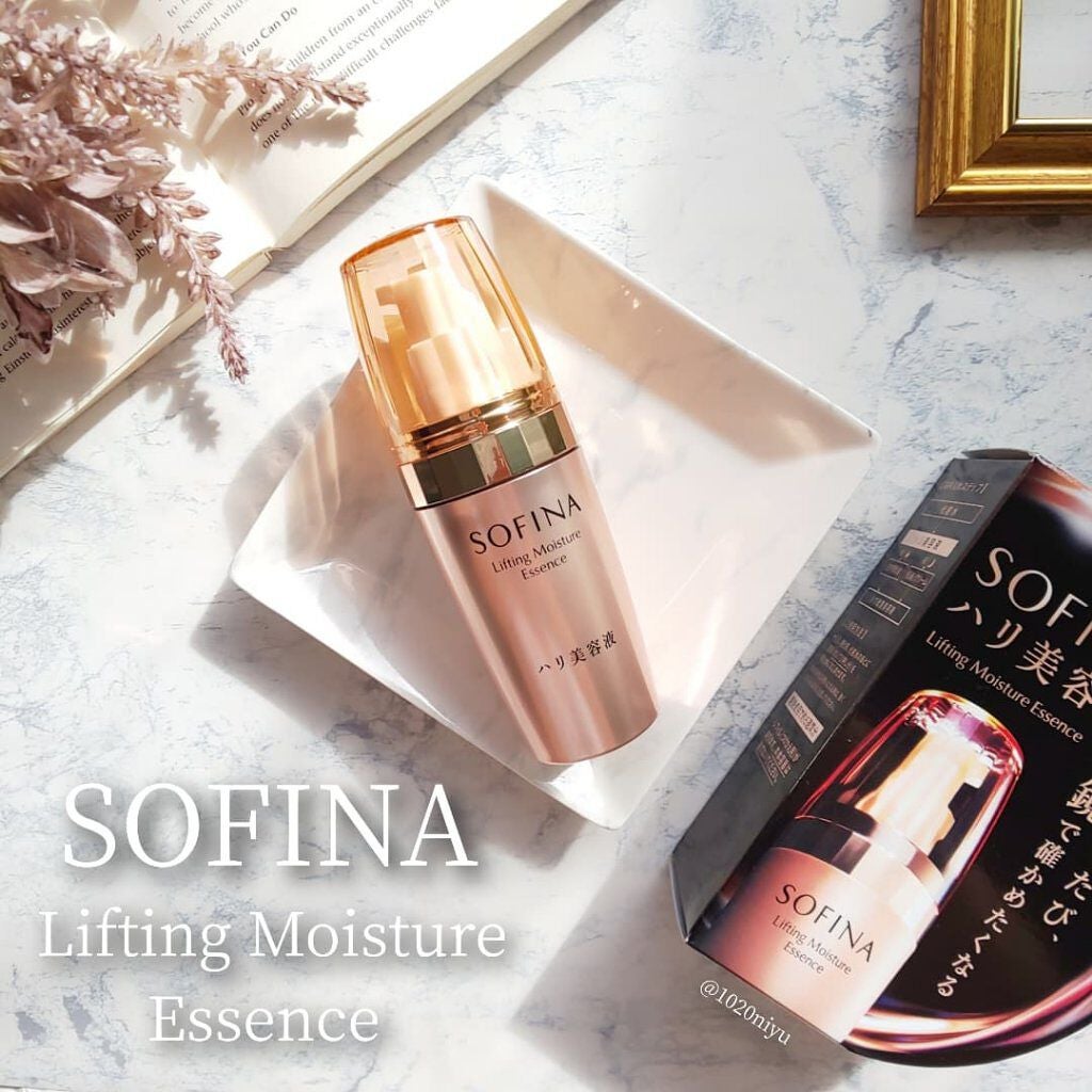 ソフィーナ ハリ美容液(モイストリフト美容液)/SOFINA/美容液を使ったクチコミ(1枚目)