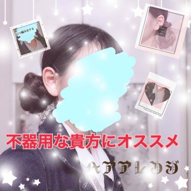 こんこんこんにちは♡
本当に久しぶりの投稿です、、すみませんっ
テストと課題のラッシュに埋もれていました😩
皆さんはお仕事や学校は一息つきましたか？
・終わった方は、お疲れ様です。
・これからの方応援し