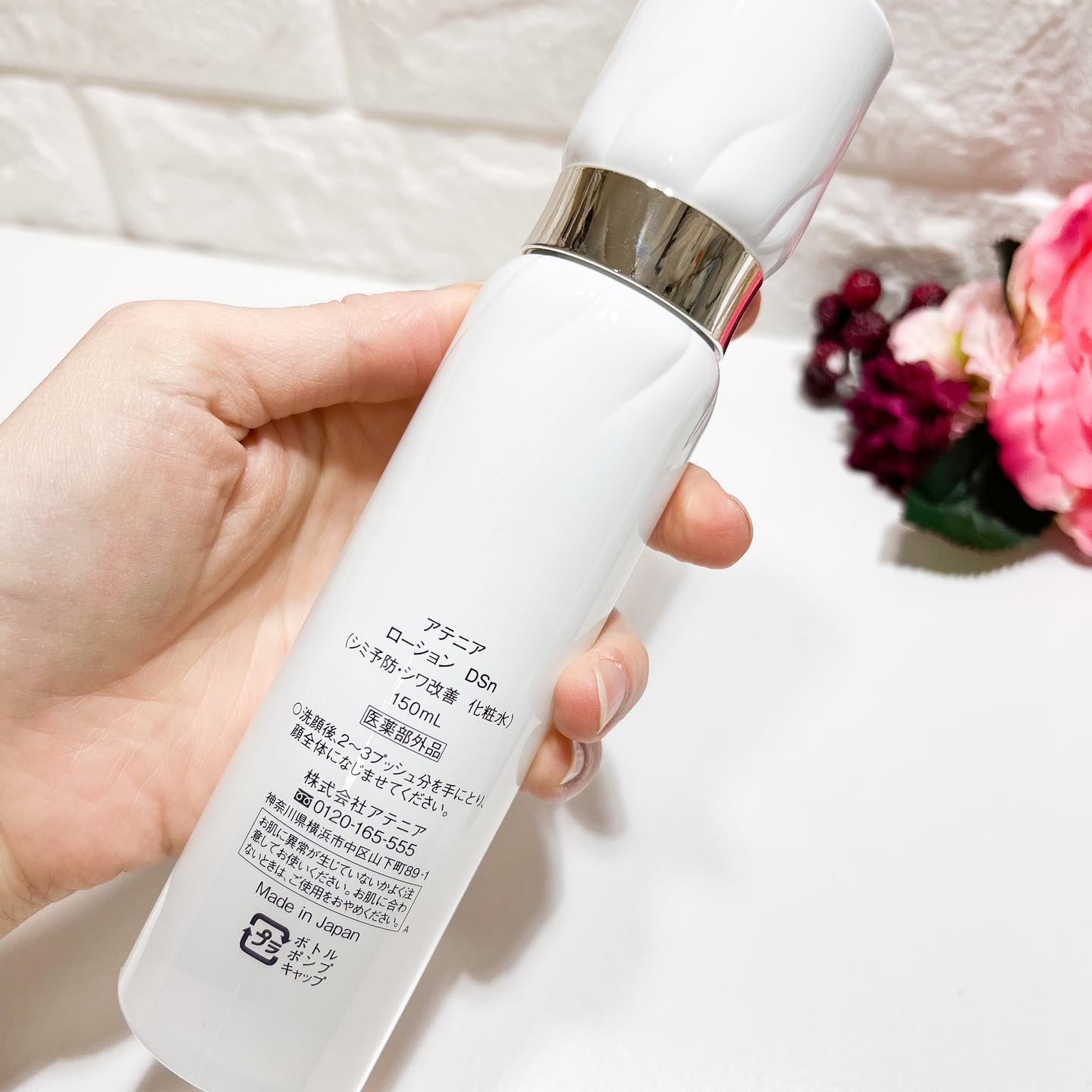 ドレススノー ローション【医薬部外品】 /アテニア/化粧水を使ったクチコミ（3枚目）