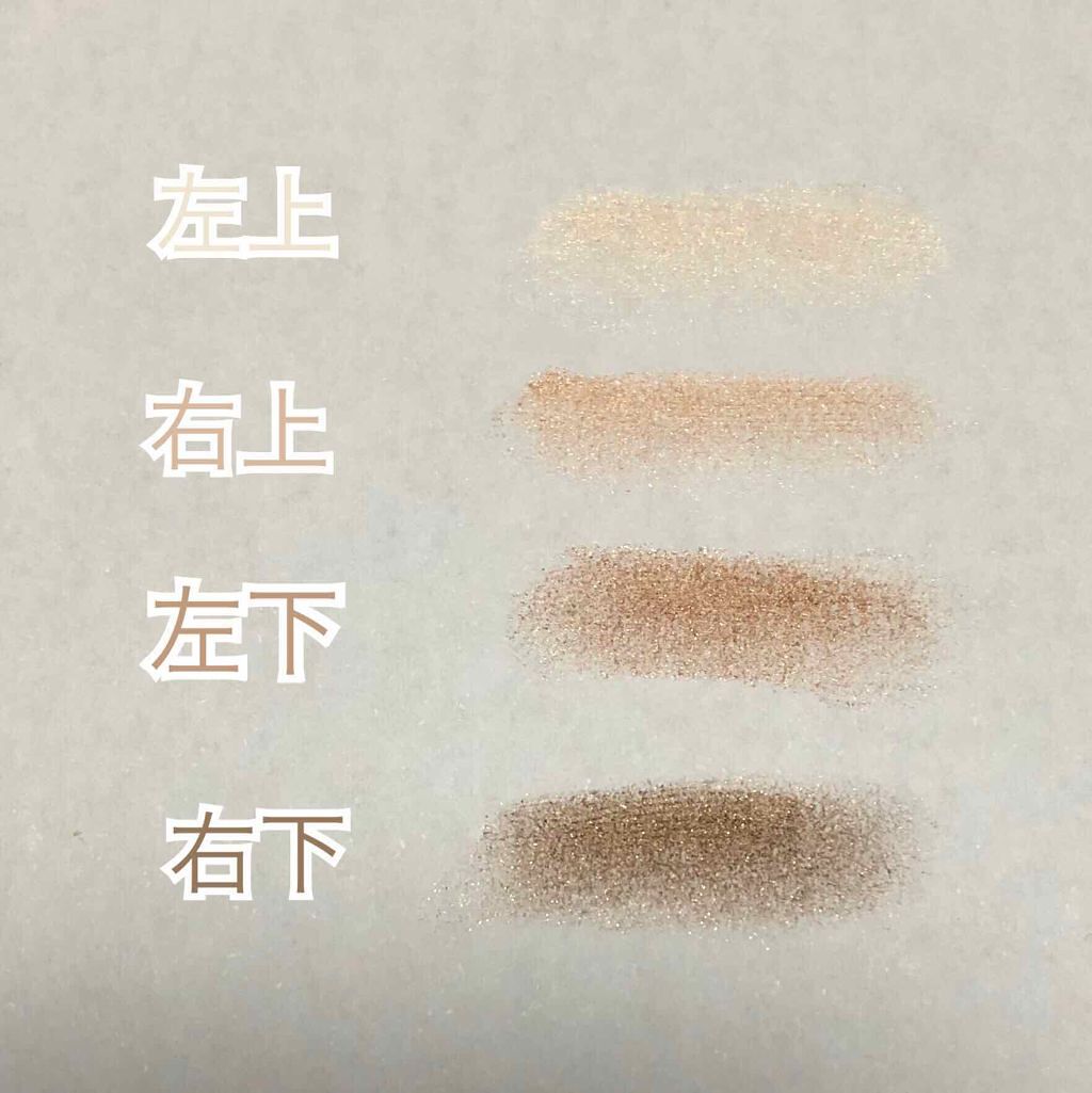 スキニーリッチシャドウ/excel/アイシャドウパレットを使ったクチコミ(2枚目)