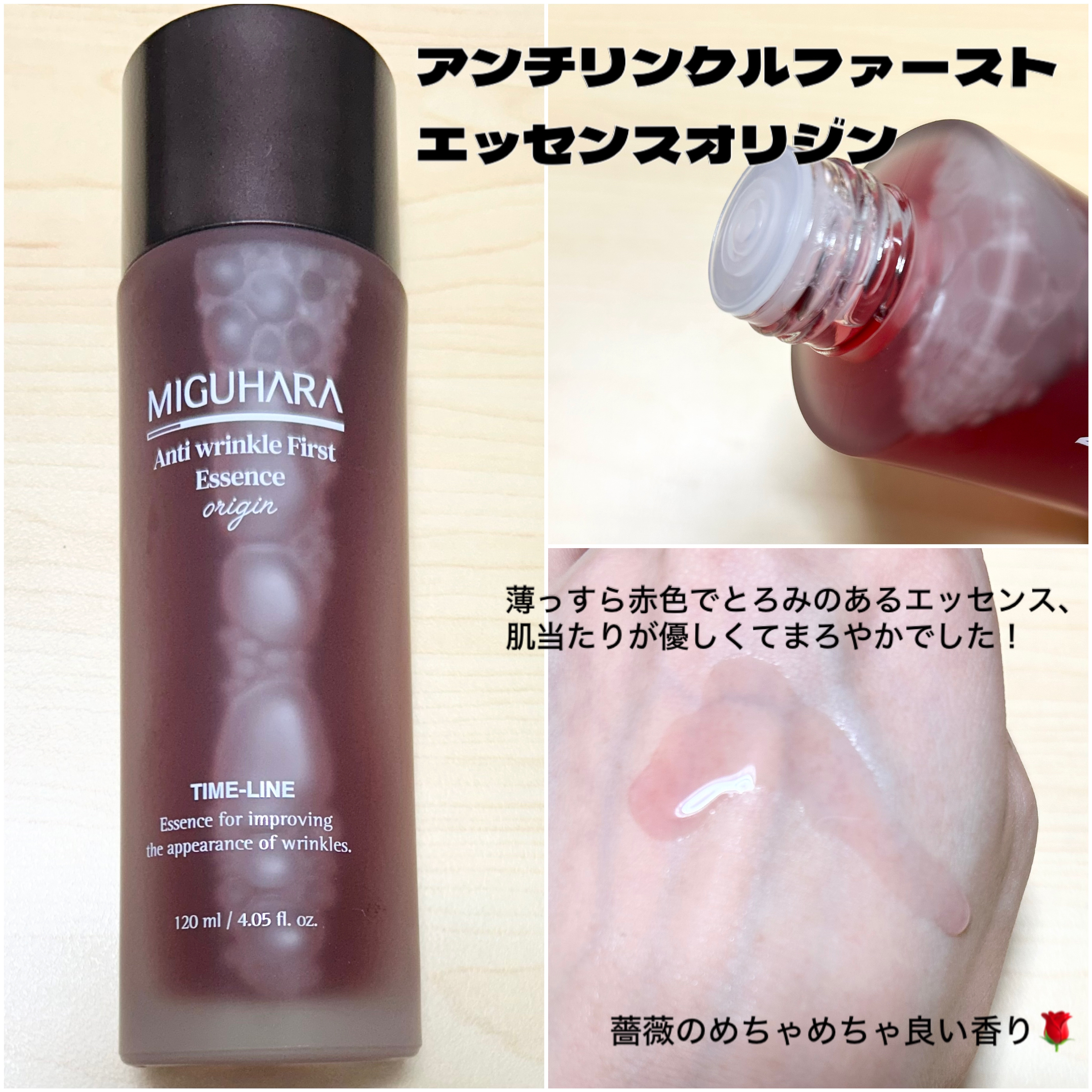 Big3 Step Anti-wrinkle Mask Pack/MIGUHARA/シートマスク・パックを使ったクチコミ（2枚目）
