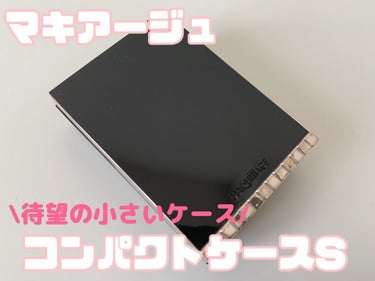 ドラマティックパウダリー EX コンパクトケース S/マキアージュ/パウダーファンデーションを使ったクチコミ（1枚目）