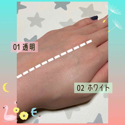 マーメイドスキンジェルUV/キャンメイク/日焼け止めジェルを使ったクチコミ(3枚目)