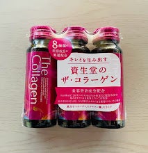 ザ・コラーゲン <ドリンク>/ザ・コラーゲン/美容サプリメントを使ったクチコミ(1枚目)