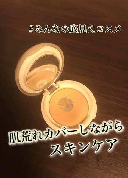 アクメディカ 薬用 オイルコントロールパウダーWH/ナリスアップ/プレストパウダーを使ったクチコミ(1枚目)