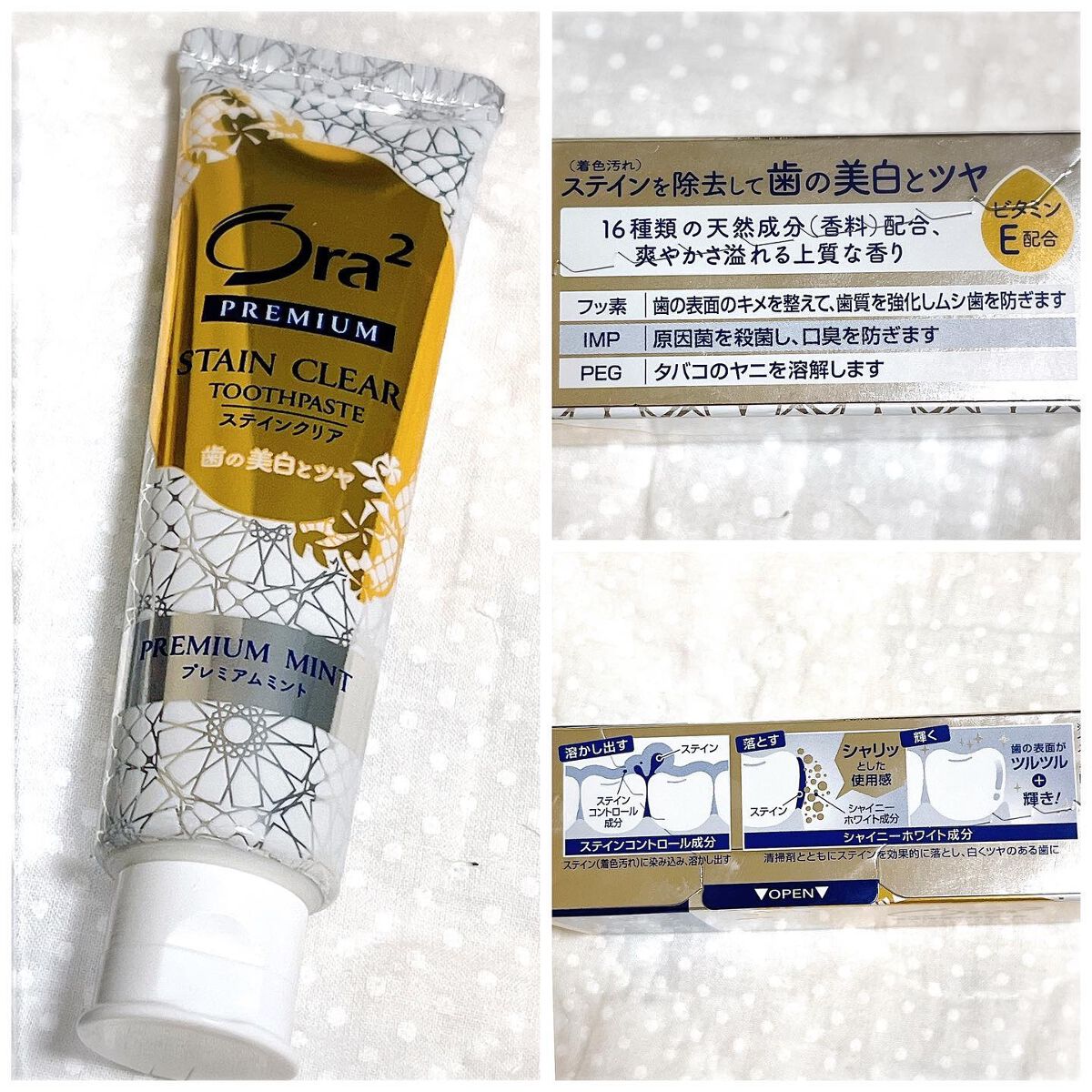 オーラツーミー ハブラシ ステインクリア ふつう/オーラツー/歯ブラシを使ったクチコミ（2枚目）