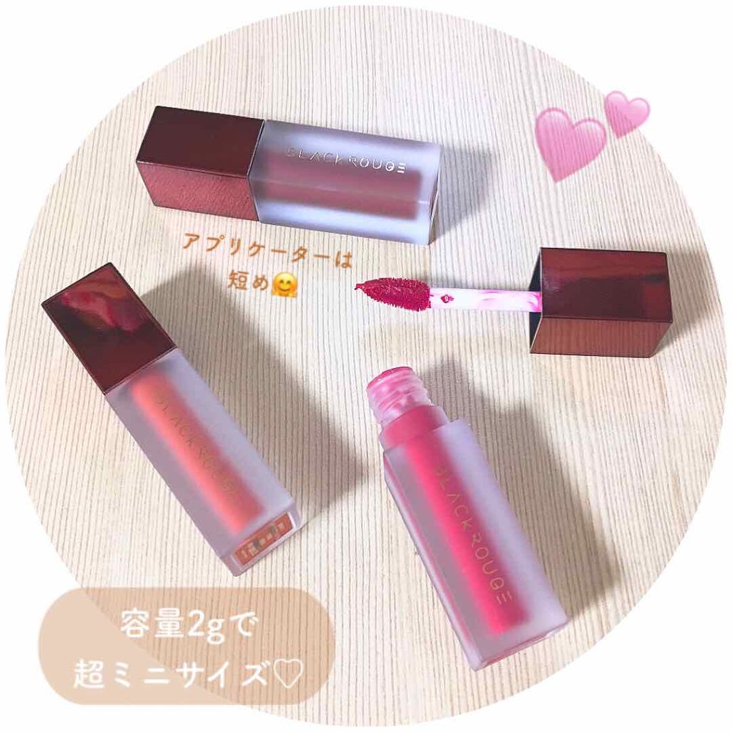 エアフィットベルベットティント/BLACK ROUGE/リップティントを使ったクチコミ（2枚目）