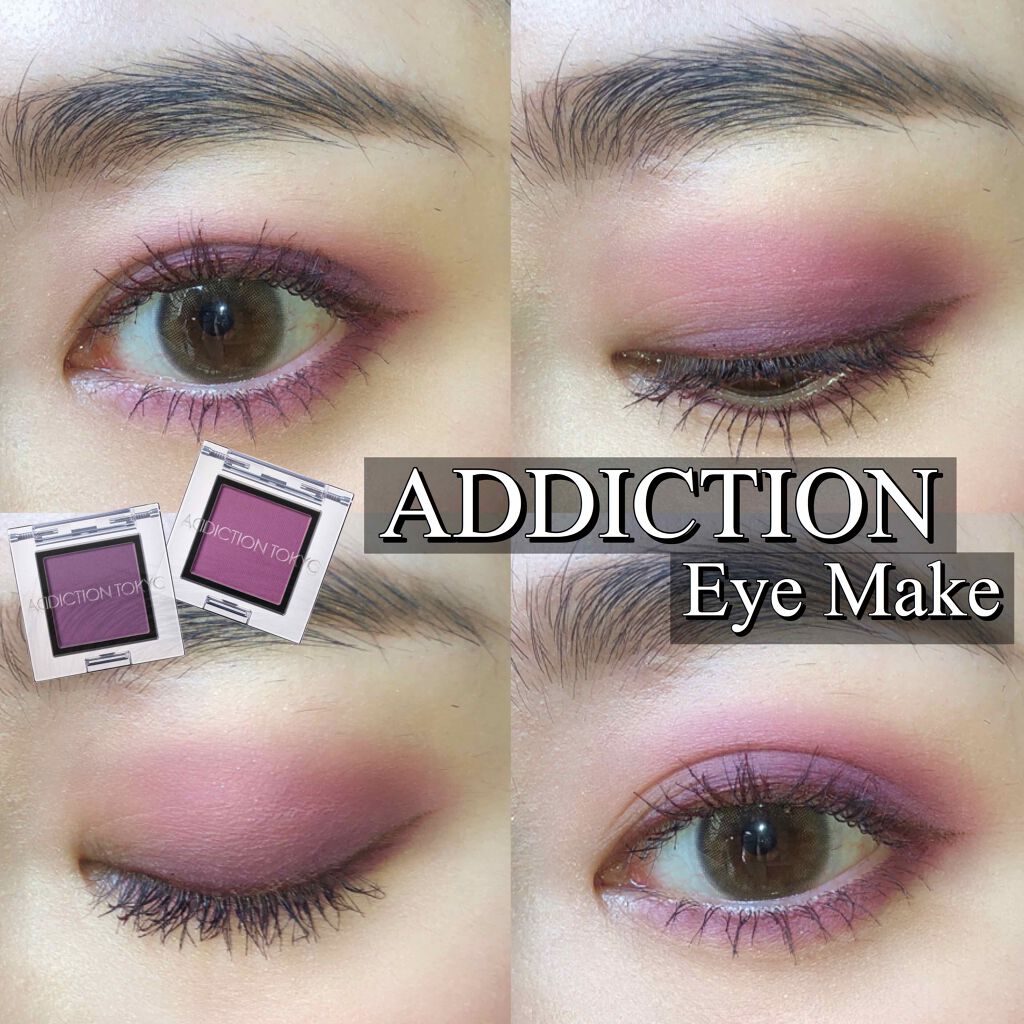 アディクション ザ アイシャドウ マット/ADDICTION/単色アイシャドウを使ったクチコミ(1枚目)