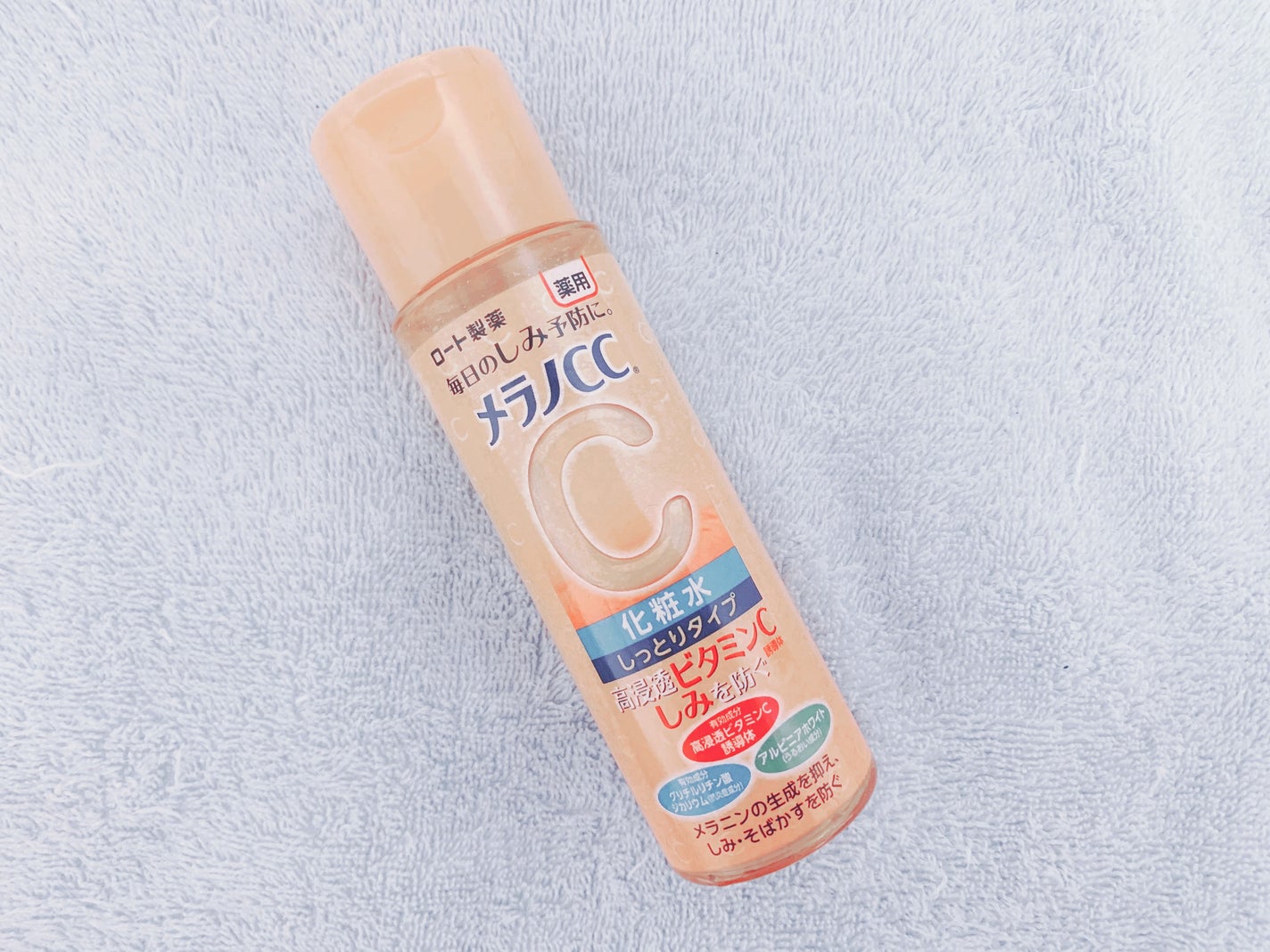 薬用しみ対策 美白化粧水 しっとりタイプ/メラノCC/化粧水を使ったクチコミ(1枚目)