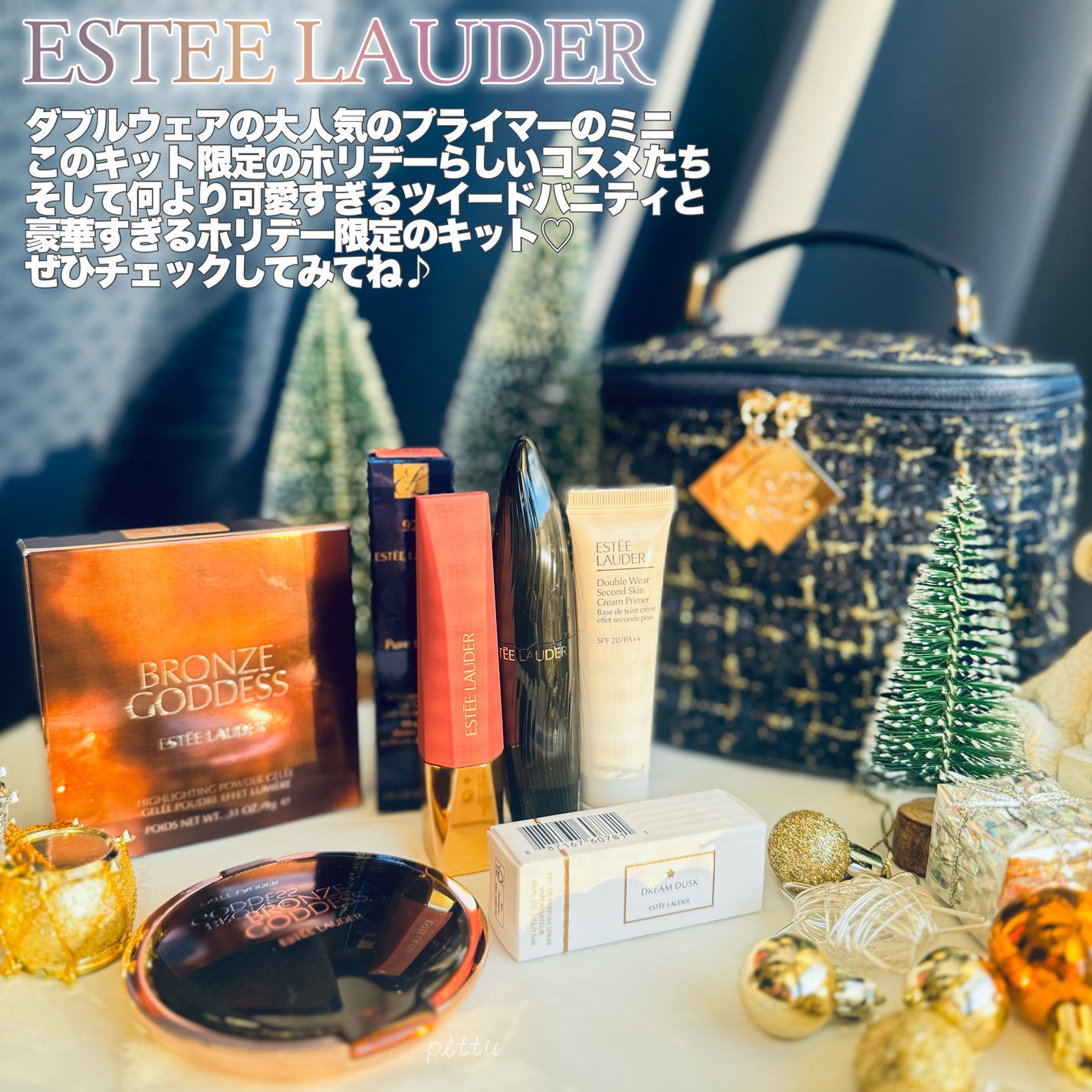 限定キットセット】グッド アズ ゴールド 2024|ESTEE LAUDERの 限定キットセット】グッド アズ ゴールド 2024|ESTEE LAUDERの