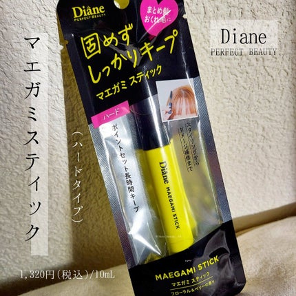 パーフェクトビューティー マエガミ スティック ハード/ダイアン/その他スタイリングを使ったクチコミ(2枚目)
