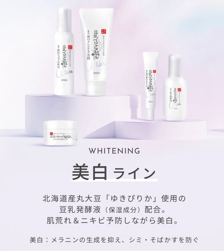 トナー;エクストラクトイット/Huxley/化粧水を使ったクチコミ(3枚目)