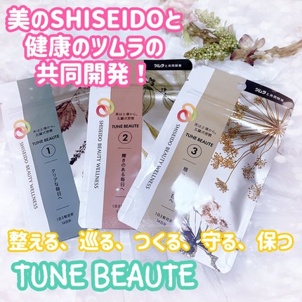 珈琲豆♡ on LIPS 「チューンボーテさまからいただきましたTUNEBEAUTE(チュ..」(1枚目)