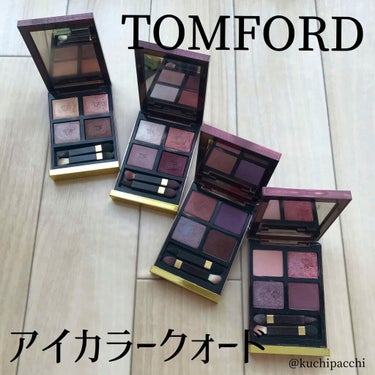 アイ カラー クォード 13 オーキッド ヘイズ/TOM FORD BEAUTY/アイシャドウパレットを使ったクチコミ（1枚目）