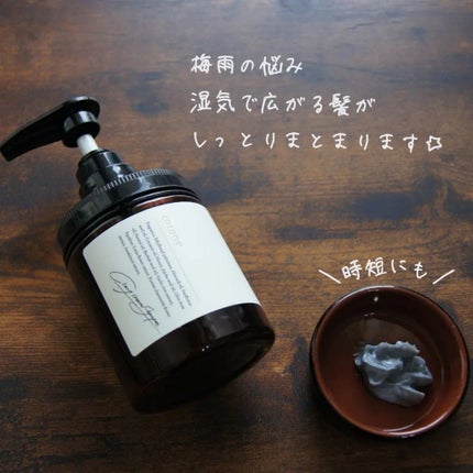 クレイクリームシャンプー(モイスト)/cocone/市販シャンプーを使ったクチコミ(3枚目)