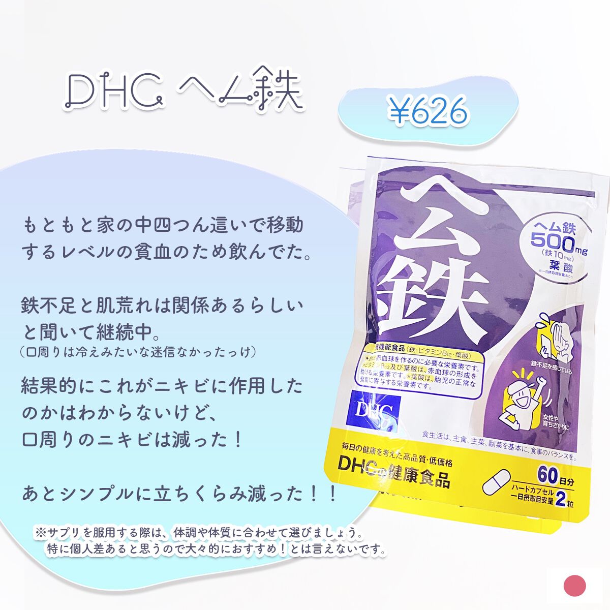 薬用 しみ 集中対策 美容液/メラノCC/美容液を使ったクチコミ(4枚目)