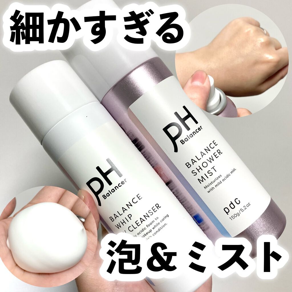 ピーエイチバランサー　バランスシャワーミスト/pdc/ミスト状化粧水を使ったクチコミ（1枚目）