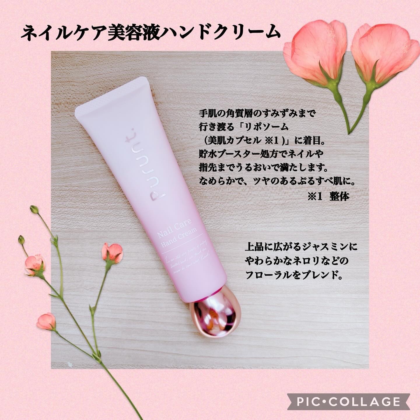 プルント　モイストケア美容液ハンドクリーム/Purunt./ハンドクリームを使ったクチコミ（2枚目）