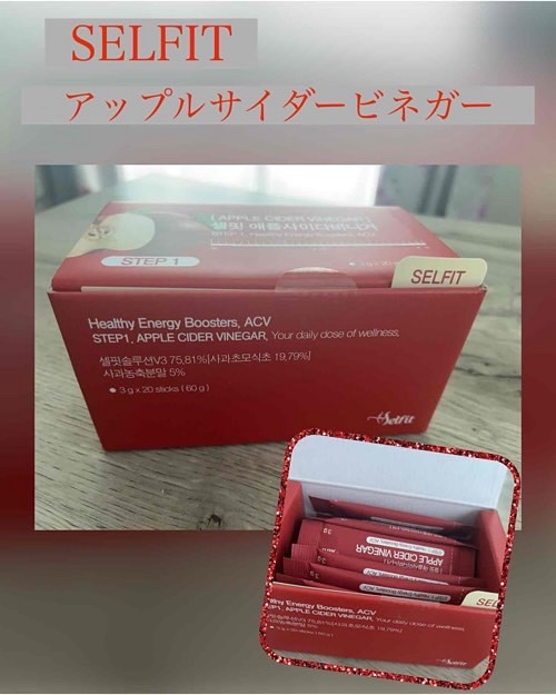 アップルサイダービネガー ダイエットデトックス血糖値ケアA.C.V/SELFIT /美容サプリメントを使ったクチコミ（1枚目）