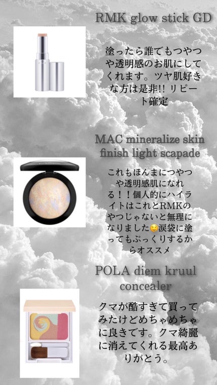 RMK グロースティック/RMK/スティックハイライトを使ったクチコミ(2枚目)