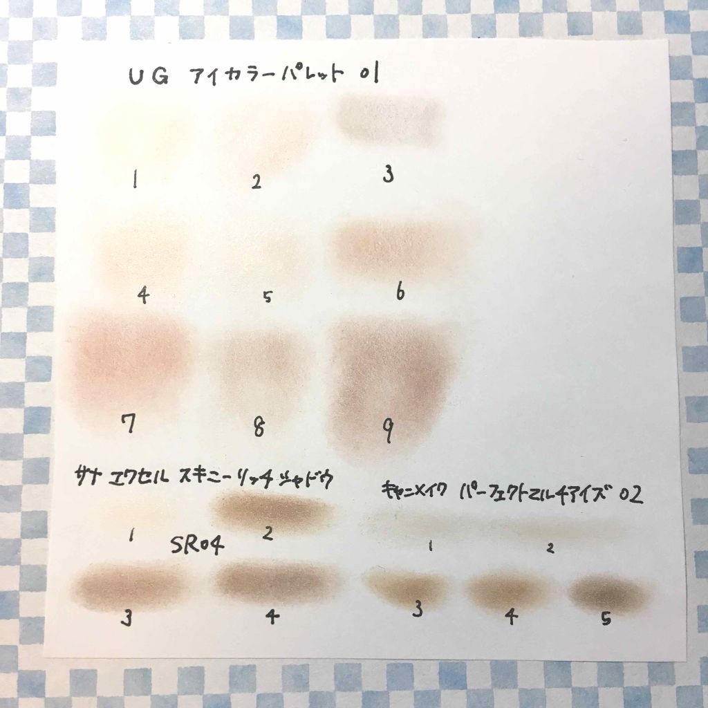 スキニーリッチシャドウ/excel/アイシャドウパレットを使ったクチコミ（3枚目）