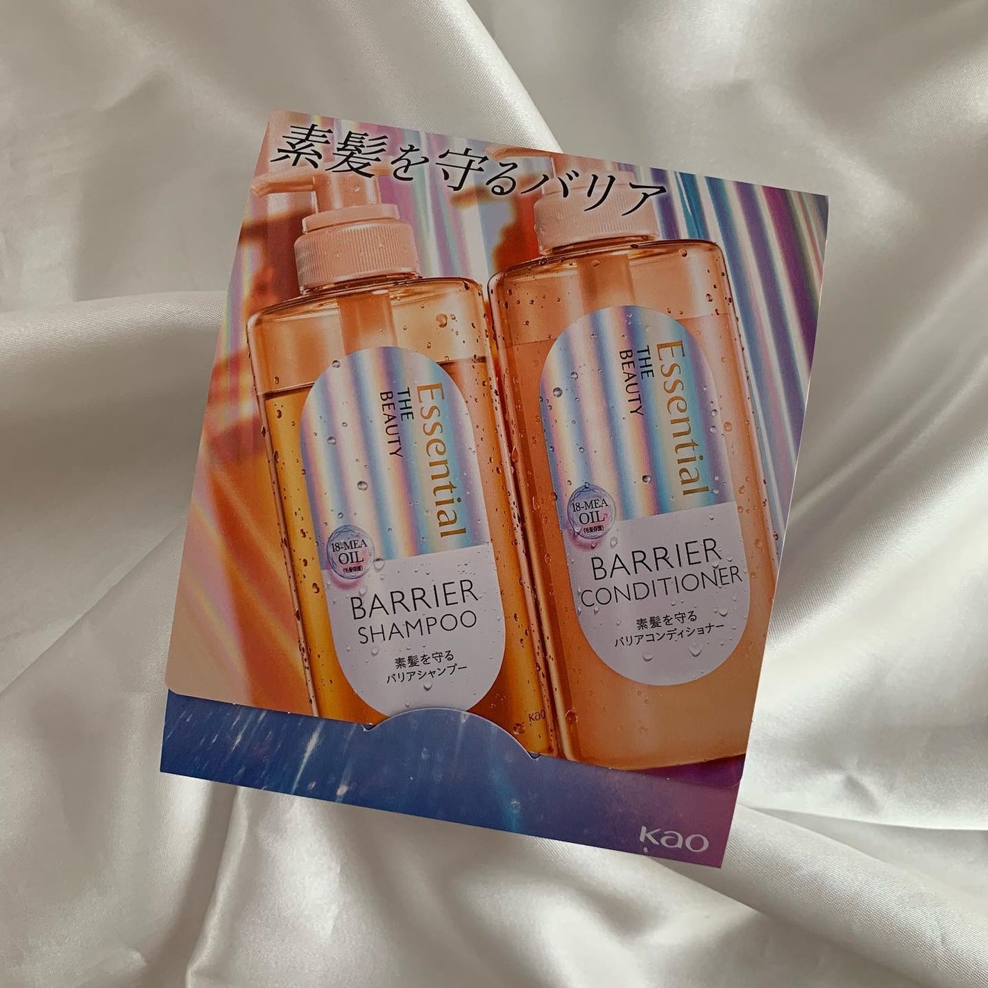 ザビューティ 髪のキメ美容素髪を守る バリアシャンプー/コンディショナー/エッセンシャル/シャンプー・コンディショナーを使ったクチコミ(1枚目)