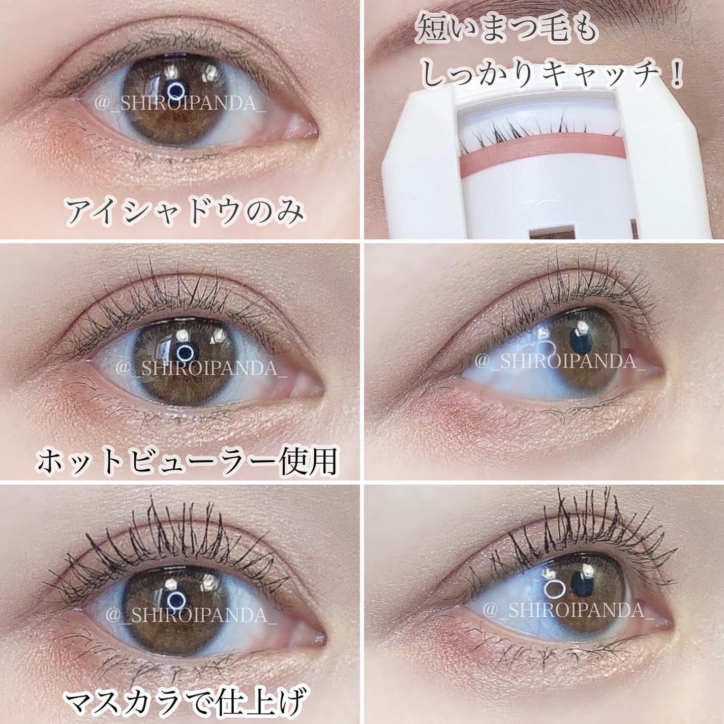 ホットビューラー カーラー型/ANLAN/ホットビューラーを使ったクチコミ(3枚目)