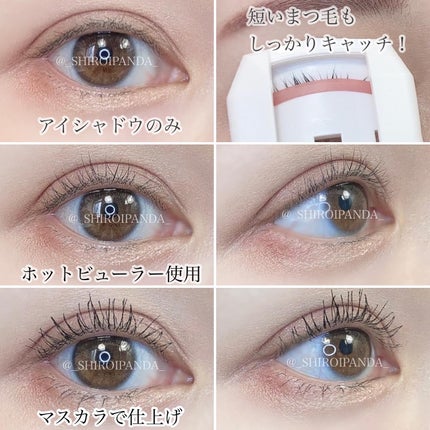 ホットビューラー カーラー型/ANLAN/ホットビューラーを使ったクチコミ(3枚目)