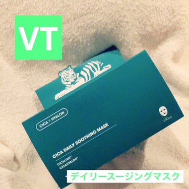 vtcosmetics様より当選💚

コスパも良く毎日使える
デイリースージングマスク💚

私はお風呂上がりにスキンケア前に数分使用しています💚
夏場は汗がひいて鎮静効果も💚
冬場は乾燥対策に💚