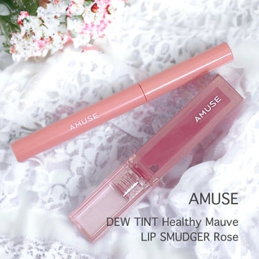 AMUSE リップスマッジャーのクチコミ「💗AMUSE
デューティント ヘルシーモーヴ
リップスマッジャー 02 ローズ

大好きなAM.....」（1枚目）