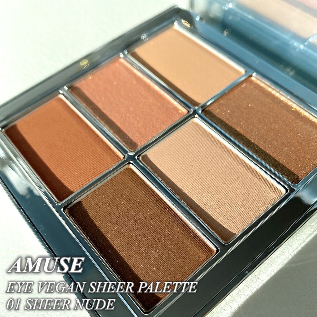 アイ ヴィーガン シアーパレット 01 シアーヌード/AMUSE/アイシャドウパレットを使ったクチコミ（2枚目）
