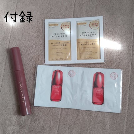 マイベストマスカラ/ドーリーウインク/マスカラを使ったクチコミ(2枚目)