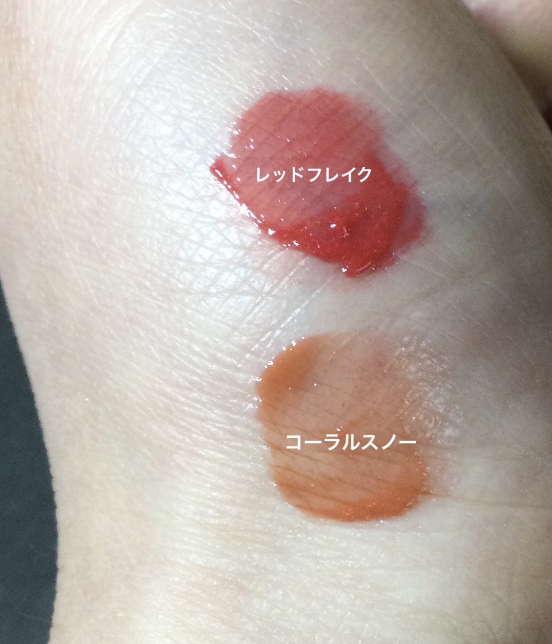 アンドバイロムアンド　グラッシーボムティント/&nd by rom&nd/リップティントを使ったクチコミ（3枚目）