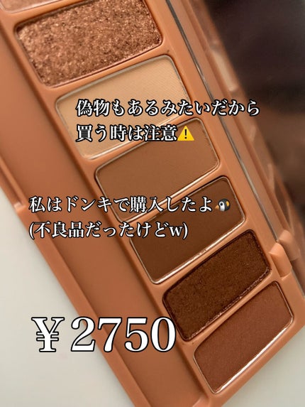 プレイカラー アイシャドウ/ETUDE/アイシャドウパレットを使ったクチコミ(4枚目)