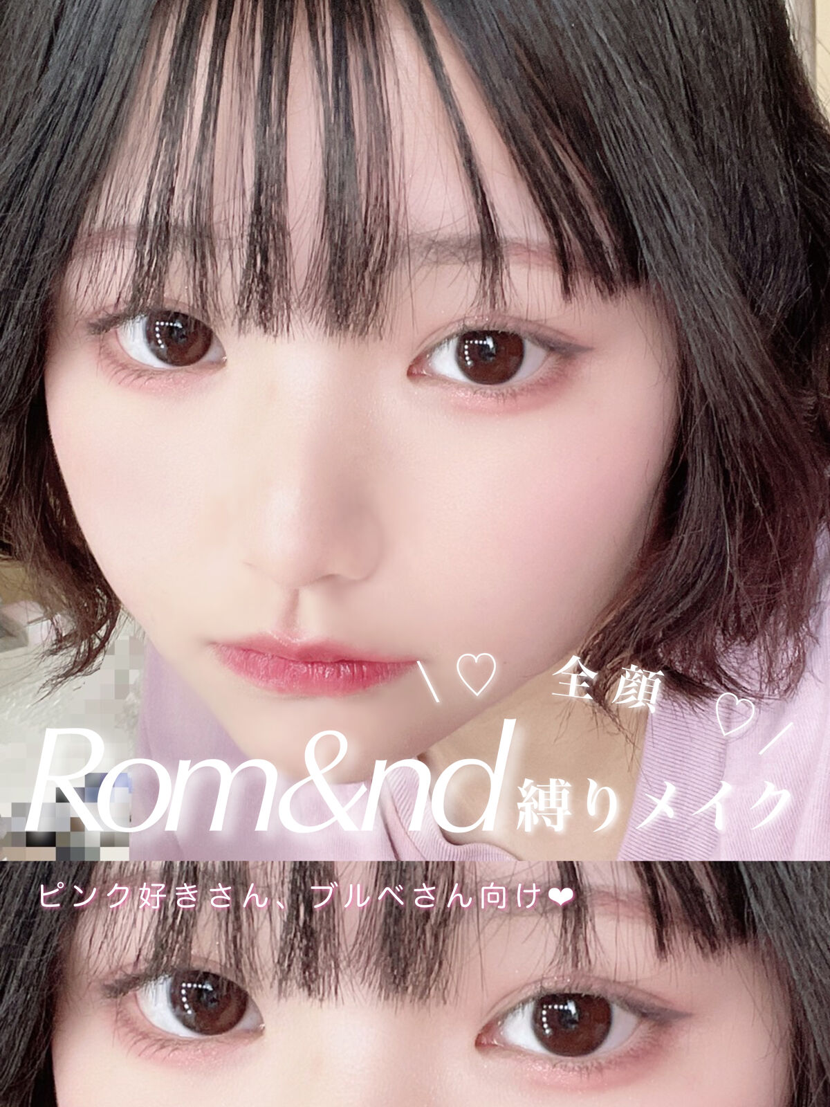 ジューシーラスティングティント/rom&nd/リップティントを使ったクチコミ（1枚目）