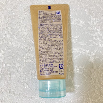 ビオレUV アクアリッチ ウォータリーホールドクリーム(水肌記憶UV)/ビオレ/日焼け止めクリームを使ったクチコミ(3枚目)