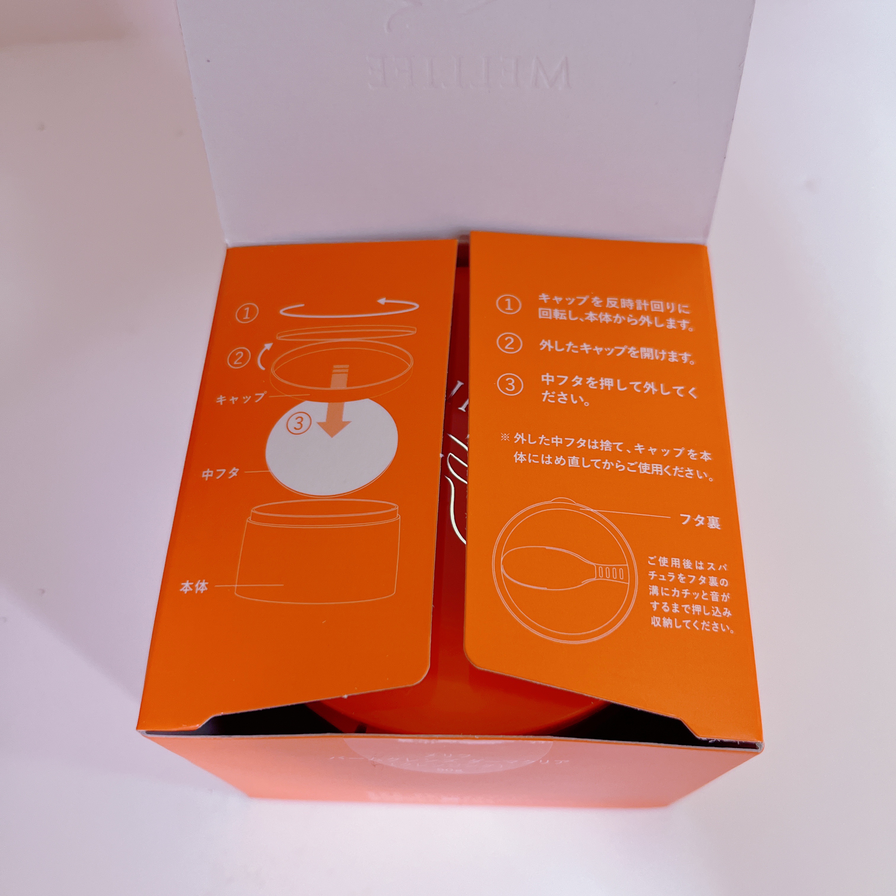 バームクレンズ ダーマクリア/MELLIFE/クレンジングバームを使ったクチコミ（2枚目）