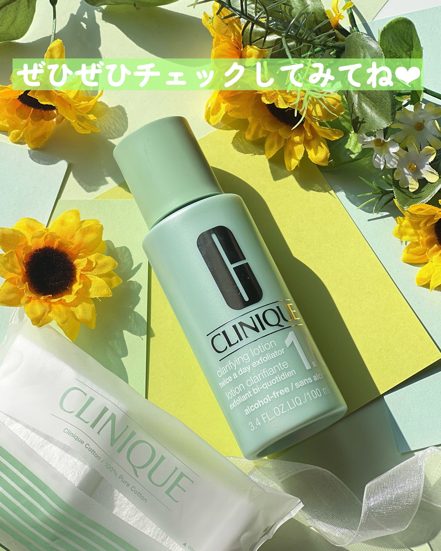 クラリファイング ローション 1.0/CLINIQUE/化粧水を使ったクチコミ(6枚目)