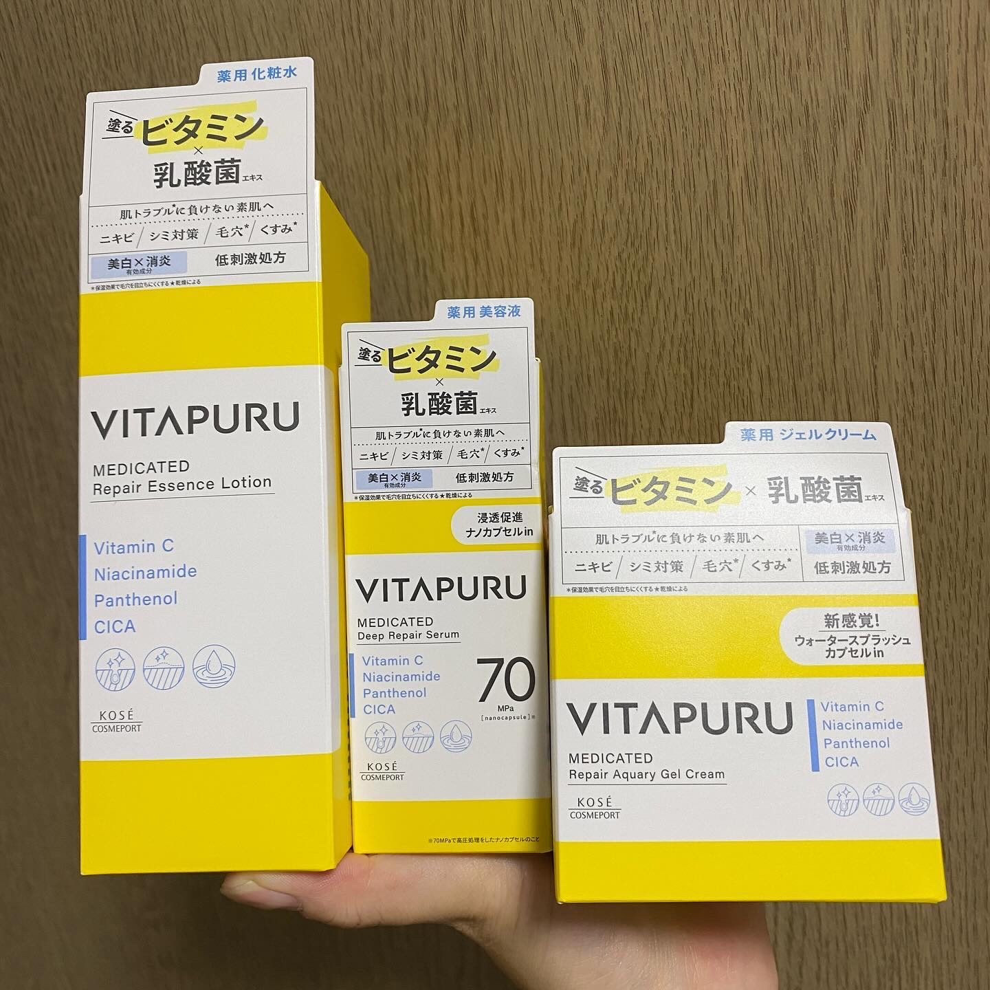  ビタプル リペア エッセンスローション/VITAPURU/化粧水を使ったクチコミ（1枚目）