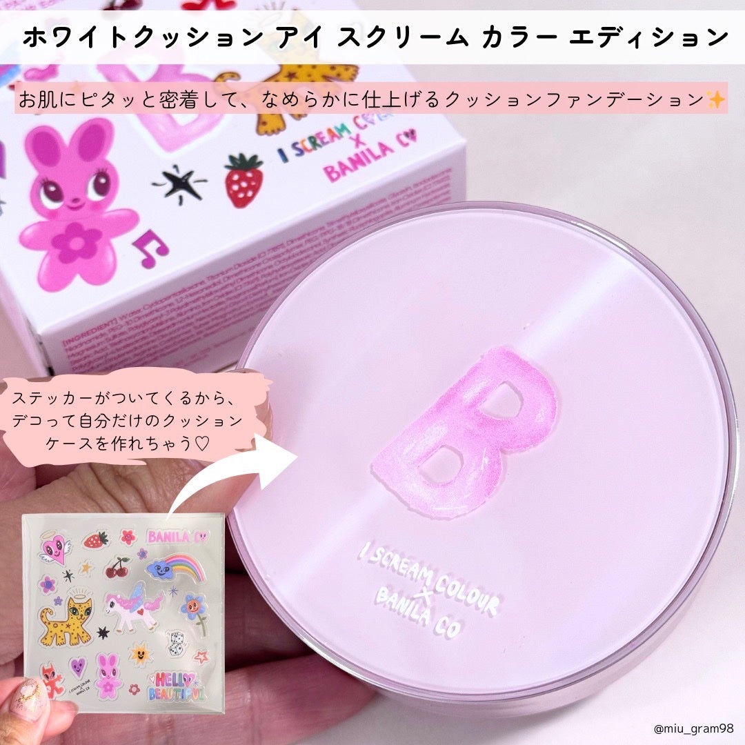 カバーリシャス アルティメット ホワイトクッション/BANILA CO/クッションファンデーションを使ったクチコミ(2枚目)