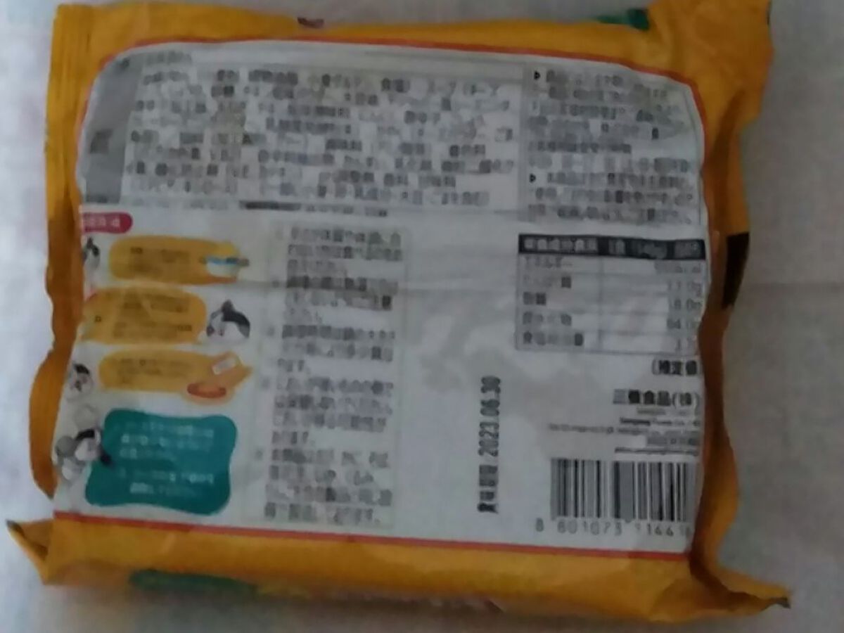 ブルダック 炒め麺 激辛 チーズ/三菱食品/食品を使ったクチコミ（2枚目）