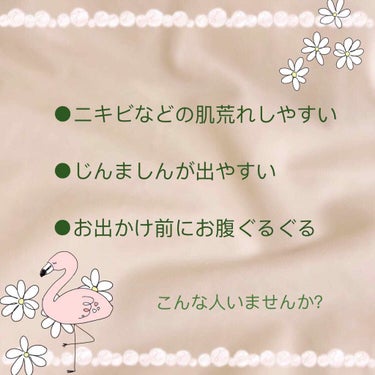 🌸CALPIS
ココカラケア  C-23 ガセリ菌


この３つ全てに当てはまっちゃってた私です…😔
特にニキビは中学の時から悩んでいました💦
病院行ったり、スキンケアちゃんとしてもダメで…。大学生にな